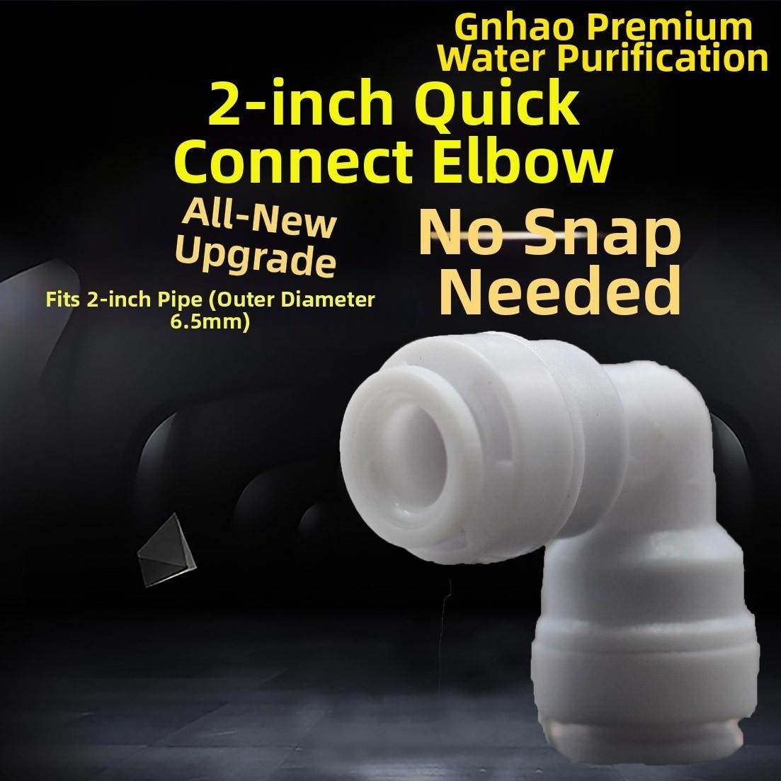 2分弯头L型接头纯水机净水器管线接头90度弯头快接插PE管通用型