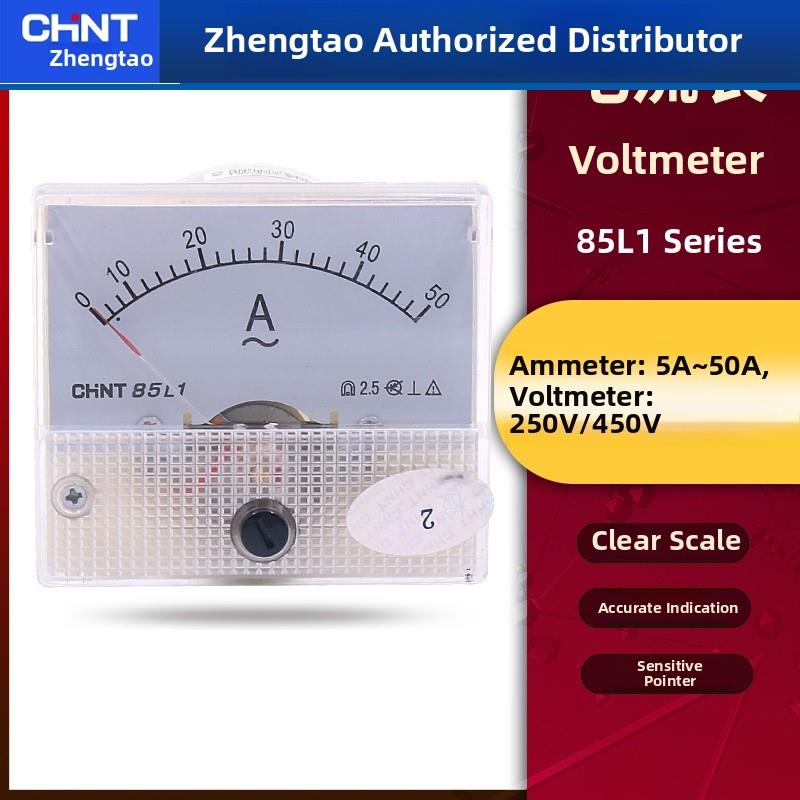 CHNT正泰仪表 指针交流电流表 电压表 85L1-A 85L1-V 安装式电表