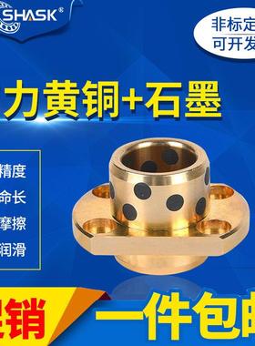 GOITZ E-MUITZ OFR12-d MPITZ 8-10-12-13-16-20石墨铜套无油衬套