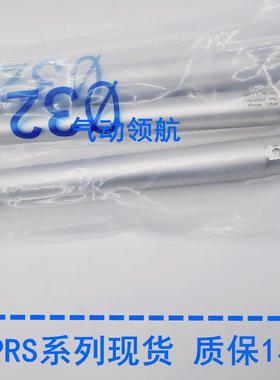 机械手气缸DPRS-25-500-600-650-700-750-800-850-900-PA-L-SACG1