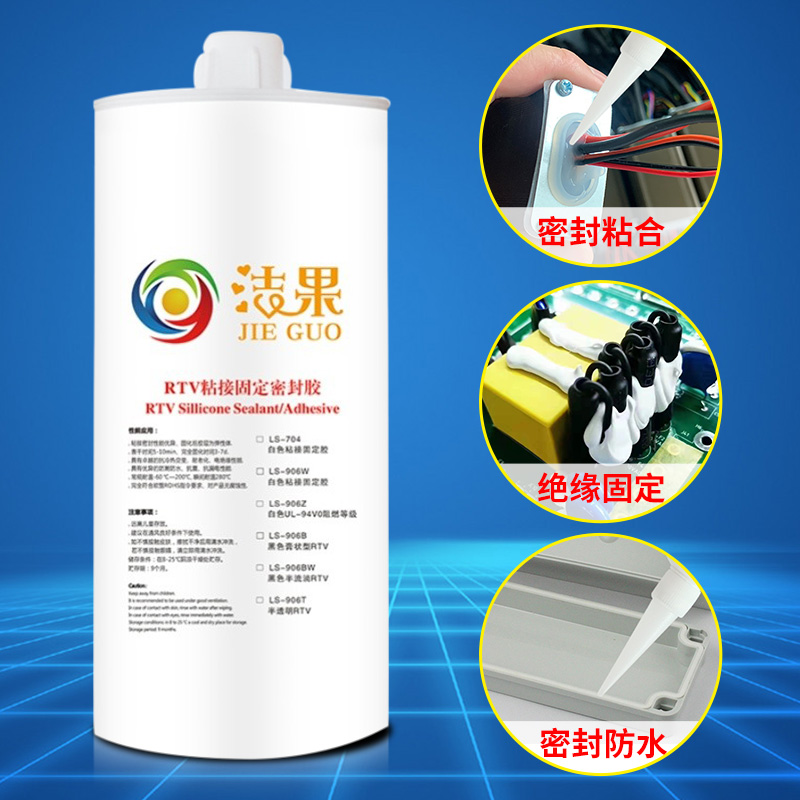 704矽橡胶2600ml矽胶耐高温电源白胶绝缘粘合防水气密封胶水大支