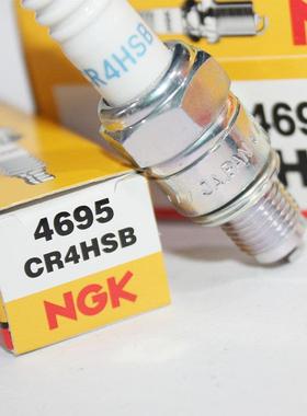 NGK火花塞CR4HSB适用于消防泵 水泵 抽水机 小型汽油发电机
