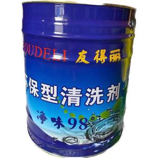 友得丽净味98清洗剂工业清洗剂工业清洗剂工业清洗剂工业清洗剂