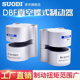 制动器DBF 气动刹车 数控车床工业刹车气缸 20空压碟式
