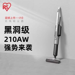 家用猫毛小型强力感知爱丽丝 爱丽思IRIS无线吸尘器机大吸力手持式