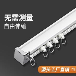 顶装 可伸缩轨道窗帘滑轮滑轨双轨静音侧装 阳台滑道飘窗罗马杆全套