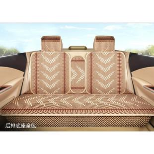 2021款 通用编织透气座椅套凉垫夏用垫 夏季 全包围冰丝汽车坐垫四季