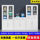 钢制办公室文件柜铁皮凭证档案矮柜武汉玻璃门书柜储物更衣柜带锁
