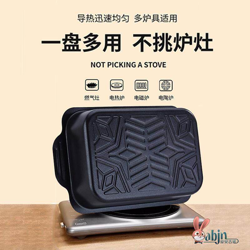 现货烤鱼专用烤盘碳钢不沾盘长方形烤肉盘商用Q电磁炉铁板托 托盘