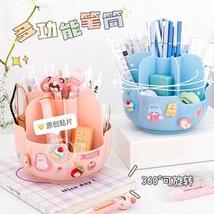 速发易桌取7拿度旋转笔筒儿童学生格面文具收纳盒孩男孩可爱大
