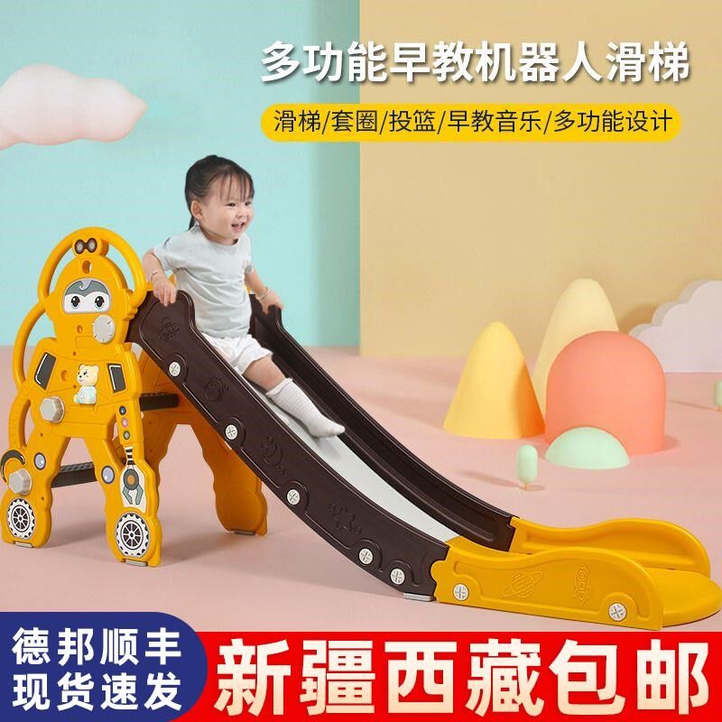 速发新疆西藏包邮儿童玩-滑滑梯儿童室1家用小型滑梯宝宝玩具 内