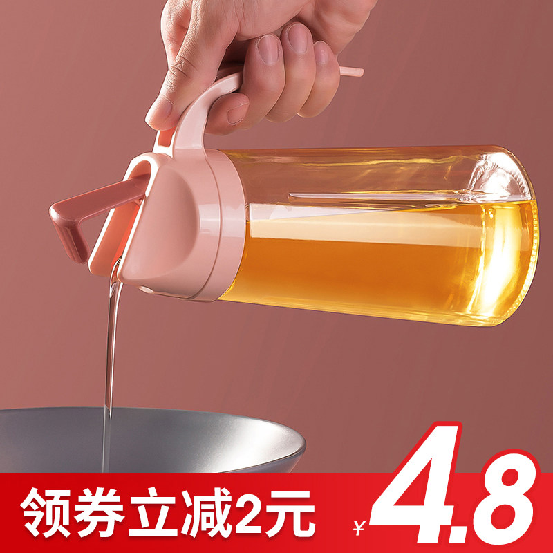 速发日式玻油油壶装璃倒油防漏厨自家用房动开合大容量酱油醋油罐