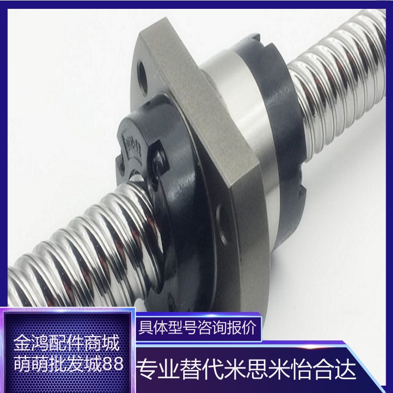 滚珠丝杆SFe1616 2020 2040 2525 22 SFE4040 5050直线运动轴承
