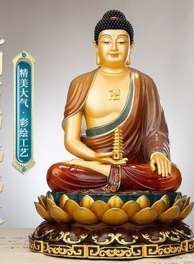 速发纯铜彩绘如师佛家用供奉三宝佛药师药来佛王师药菩萨佛像摆件