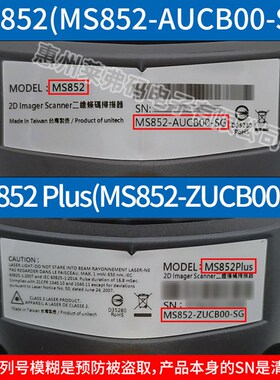 速发5尼泰克uite0h 8优2-AU0c-SG扫描枪可选防爆852-ZU00-SG