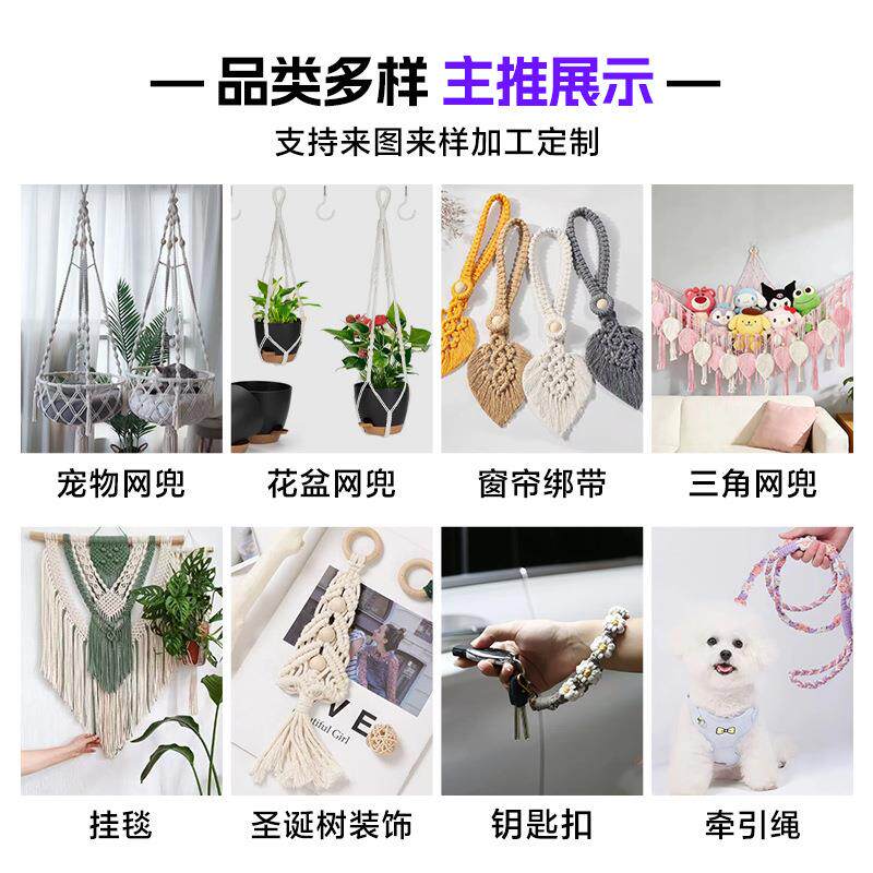 现货人工b编织棉绳挂毯欧式diy 跨境流苏家居墙壁挂装饰软装
