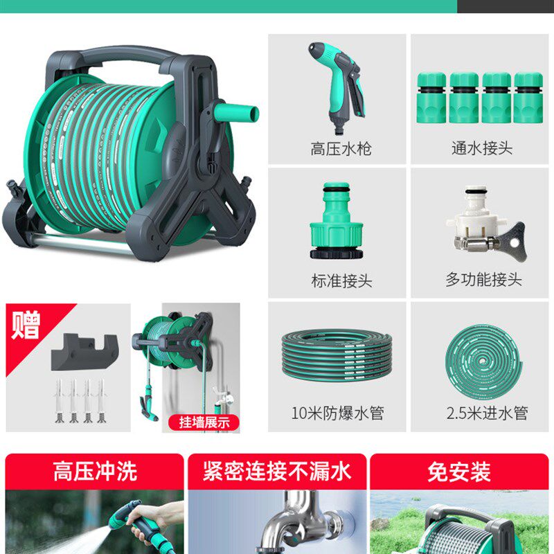 速发洗车高压水枪泡沫喷家水管软管自动收卷器浇花枪用冲院子