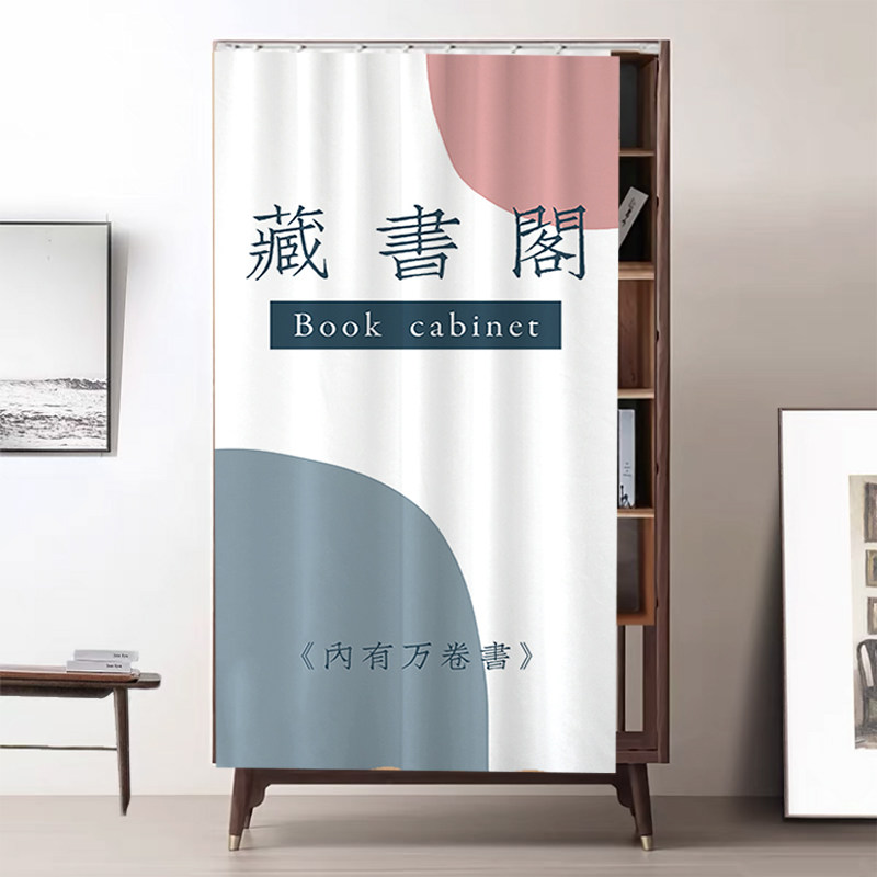 速发杂物架宿舍柜遮开放式书柜子挡帘布可架挡灰帘书移动滑轨防尘