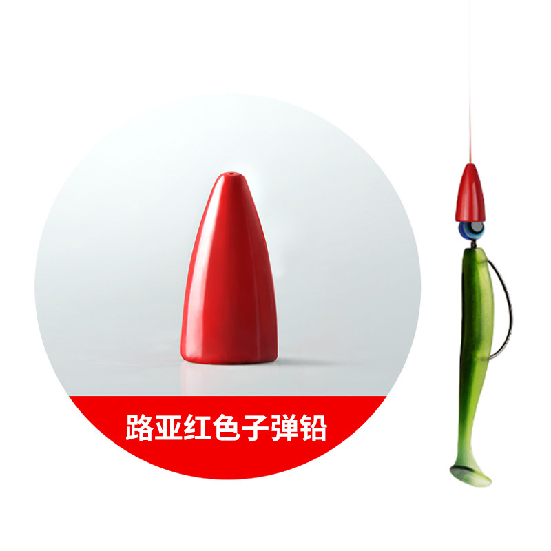路亚铅坠倒钓线组铅坠德州钓柄钩远投配重快速防挂铅