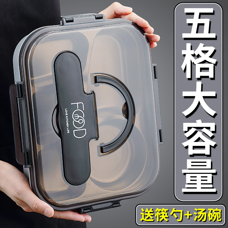 速发分格不锈钢保班饭盒上温族成人大容量男0堂打饭专用餐盒五格2