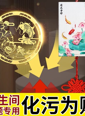 速发荷花锦鲤图卫生间厨房专用自防家用贴纸九鱼厕所金属贴粘水莲