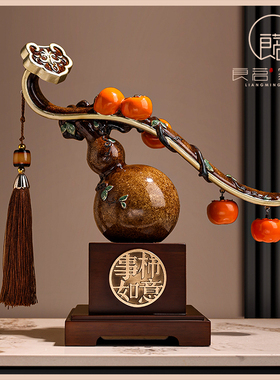 速发新中礼饰柿事事如意柿子摆件葫芦客厅搬家式物装柿品乔迁新居