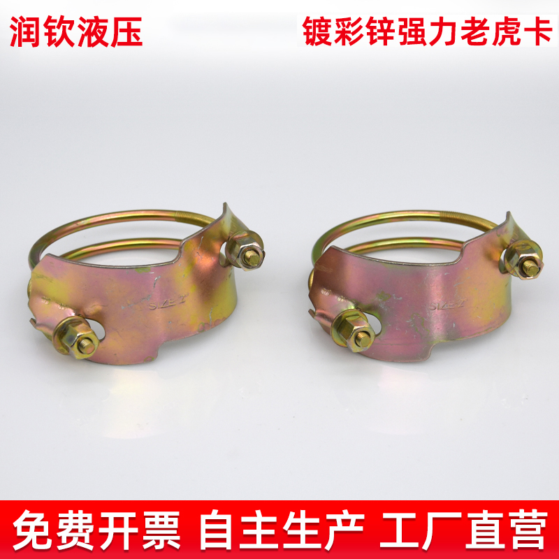 速发箍力老虎夹喉强镀锌强力卡箍通风钢道软管水管油管不锈管抱箍