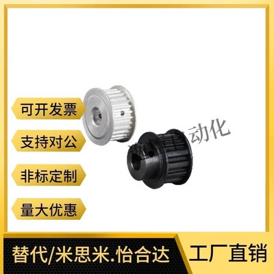 速发EBF21-S100-5同步轮R45 PTPA20P M100- DX-AHTF02S5M10 F