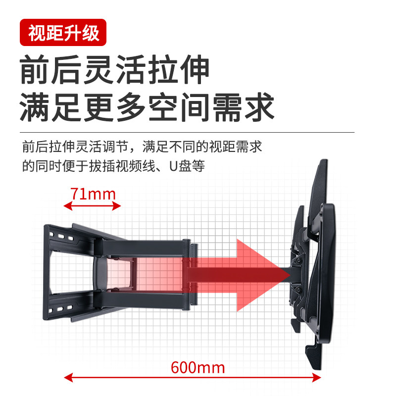 现货大屏电视挂架伸缩旋转7v5/85/98/100英寸通用壁挂支架