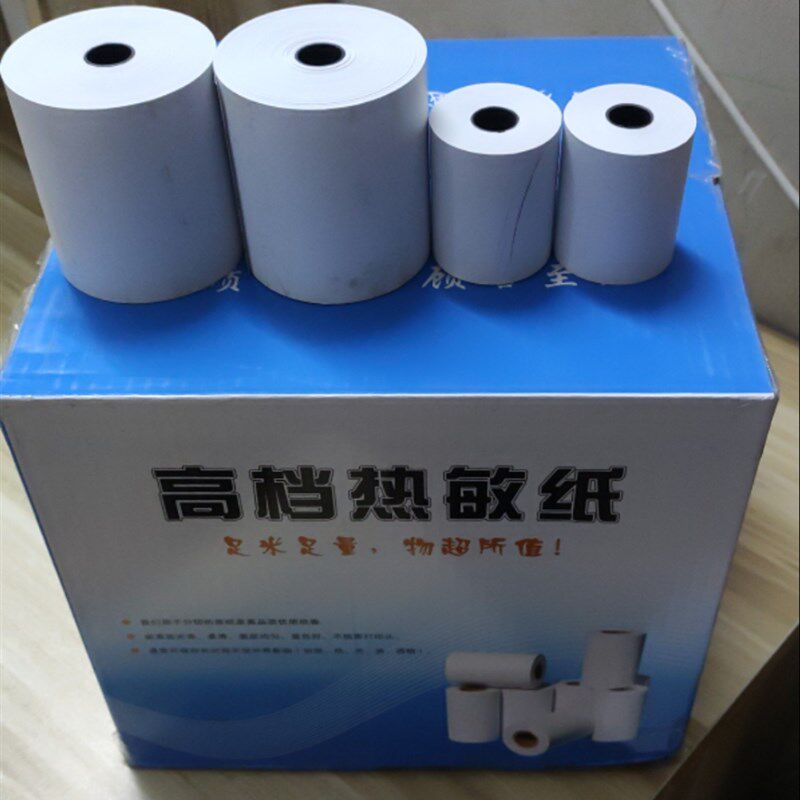 速发收银纸57*50mm印0*80mm小票纸收市外卖餐饮收银机超银纸打8纸