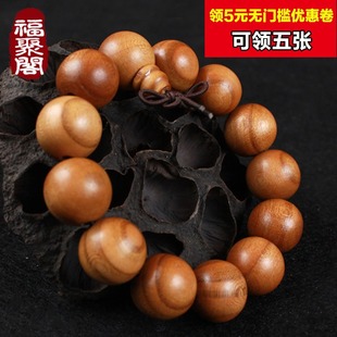 速发正宗肥城桃木剑男士手串手侣佛珠念珠圆珠情链汽车档位饰品