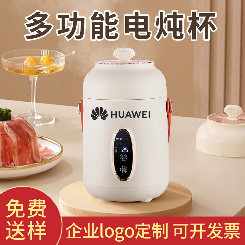 现货速发81医师节送医生公司商务礼品送客户伴手礼实用的送员工