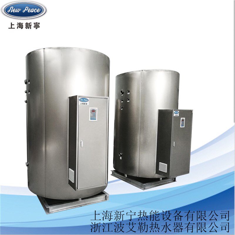 速发工厂销售P45-热51水器48升中央电热水器18千瓦储热式热水器