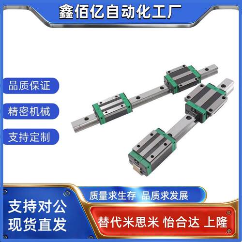 现货SE2B/SEBL直线导轨SoEB20-100/160/220/280/340/400/16/13/10
