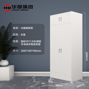 速发华都物品式更衣柜内务柜内勤柜营钢营具制柜产制储物柜子