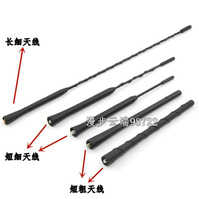 速发适用于NV200/LIVINA汽车车顶天线+帕拉丁/新Sunny+收音机天线