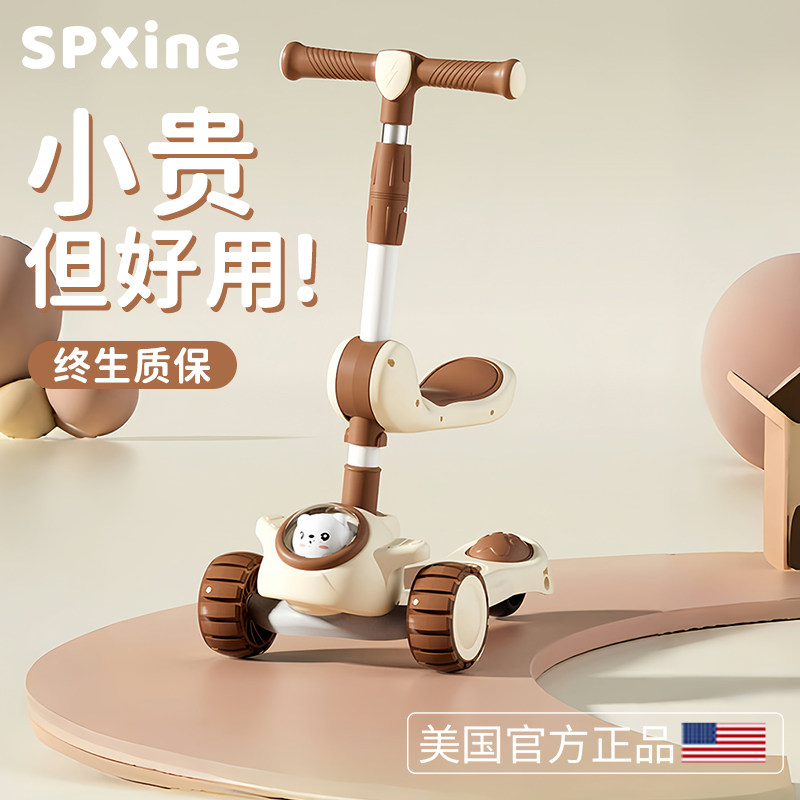 速发滑板-儿童1-车6-12岁大童多折叠六合一可坐平板可功能溜溜滑