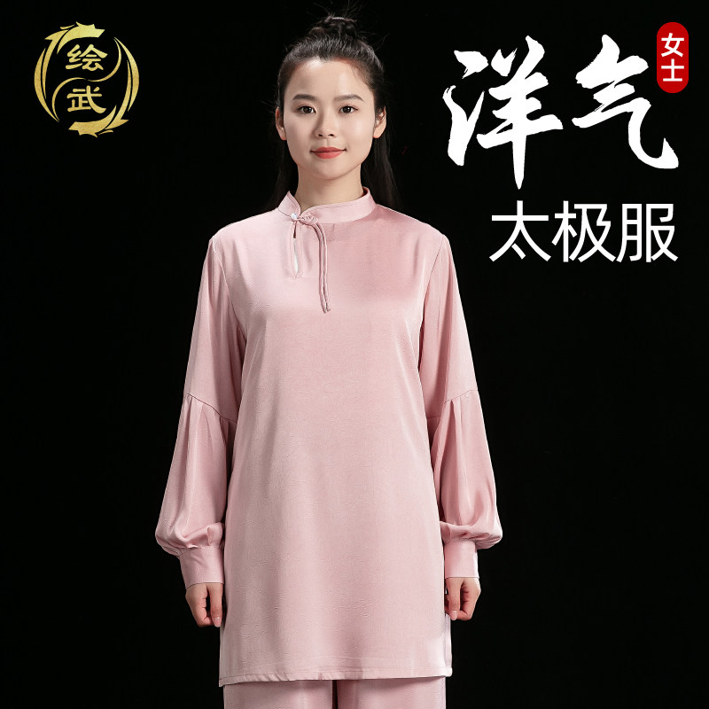 速发功洋气太极服202太新款春秋4极拳练士服高档真丝缎年轻款