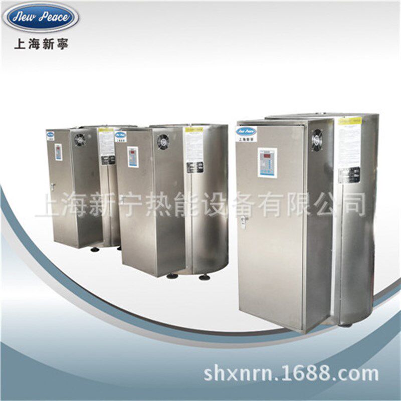 速发厂家供应P10-6式水器10热蓄水升热水器6千瓦蓄热式热水器