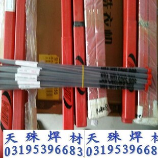速发L亚日焊T 模具焊丝 660S丝