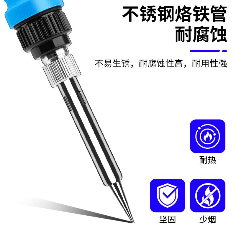 恒温电烙铁数显可调温大功率焊笔焊锡枪家用维修焊接电洛铁