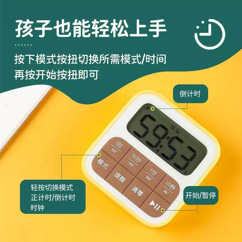 现货多功能水果计时器学生提醒自律厨F房正倒计时定时静音闹钟时