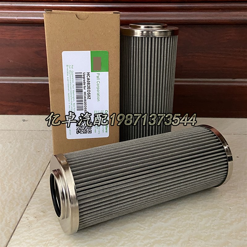 速发HC液082SOE8ZA压油格滤清器滤芯