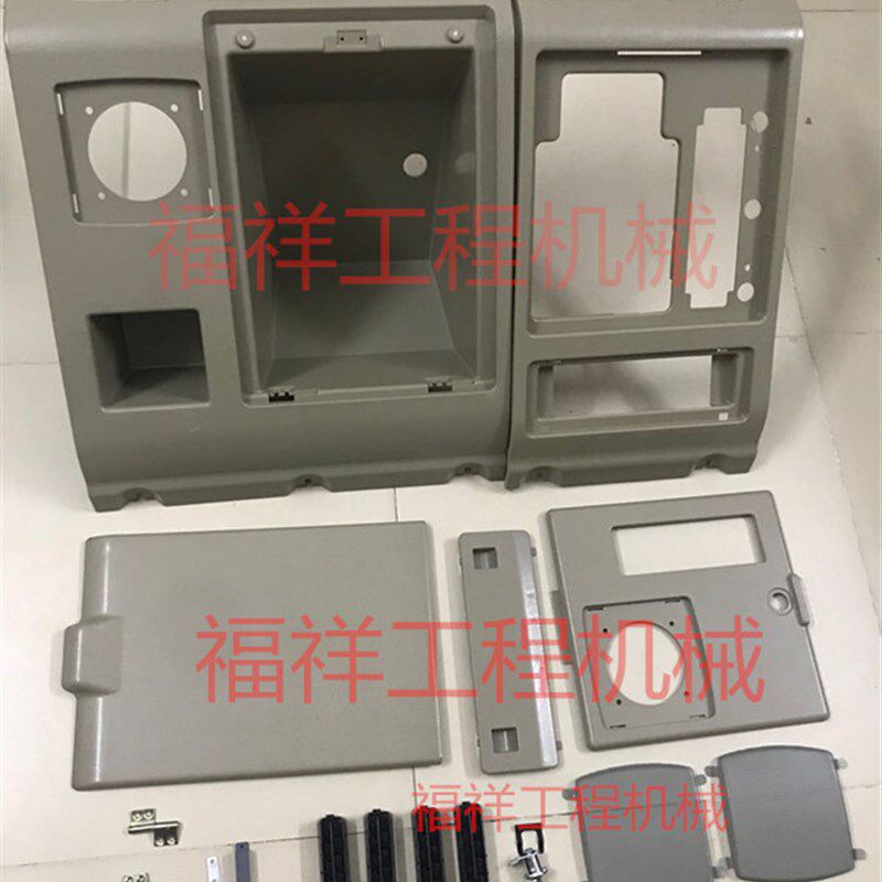 速发挖掘机配件 H150522//220/258/00-5-7-驾驶室内饰件D装饰