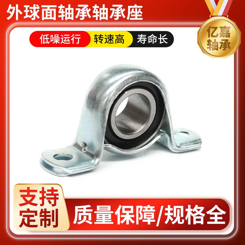 速发PBTP12 1制 17 20 25 0 5钢5座台型立式轴承轴 PBTP带座轴承