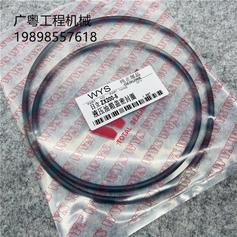 速发60掘70/75 100/120-6 200-5 挖封机液压油箱盖O型圈密/圈油封