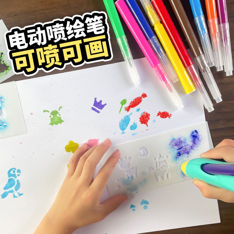 速发跨境电动玩绘文喷具12色儿童水彩画画涂鸦可冲洗环保笔具套装