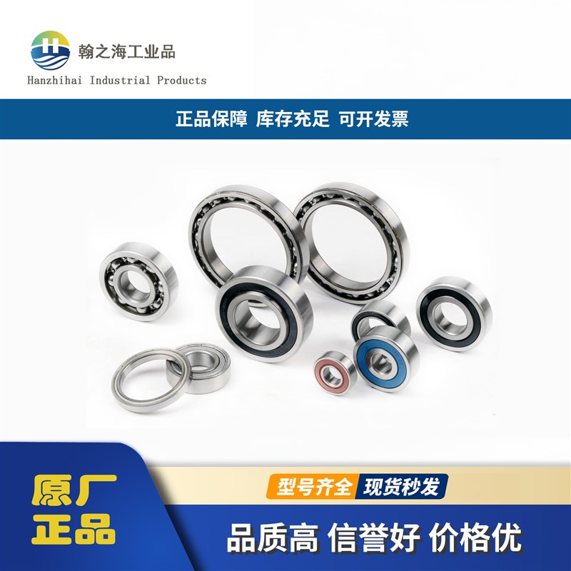 速发5111S  承2K轴承  单向推力球轴  产