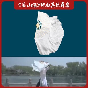 速发真双白色扇子酒蹈扇关山舞扇子丝面加长胶州秧歌扇表演演出