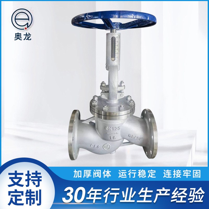 速发法兰式调 节阀标Z41W-P61不锈钢化工硬密封高温开关国门手动